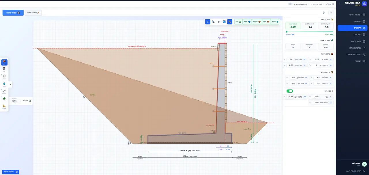 מתוך GEOMETRIX · קיר תומך · פרט חתך